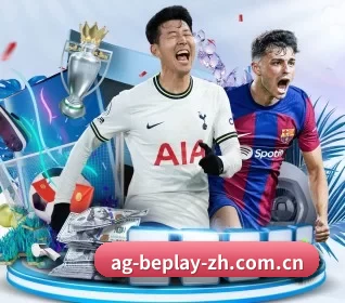 beplay体育 APP 界面