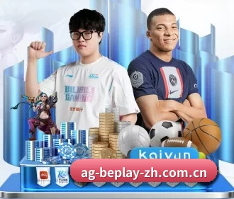 beplay体育 APP